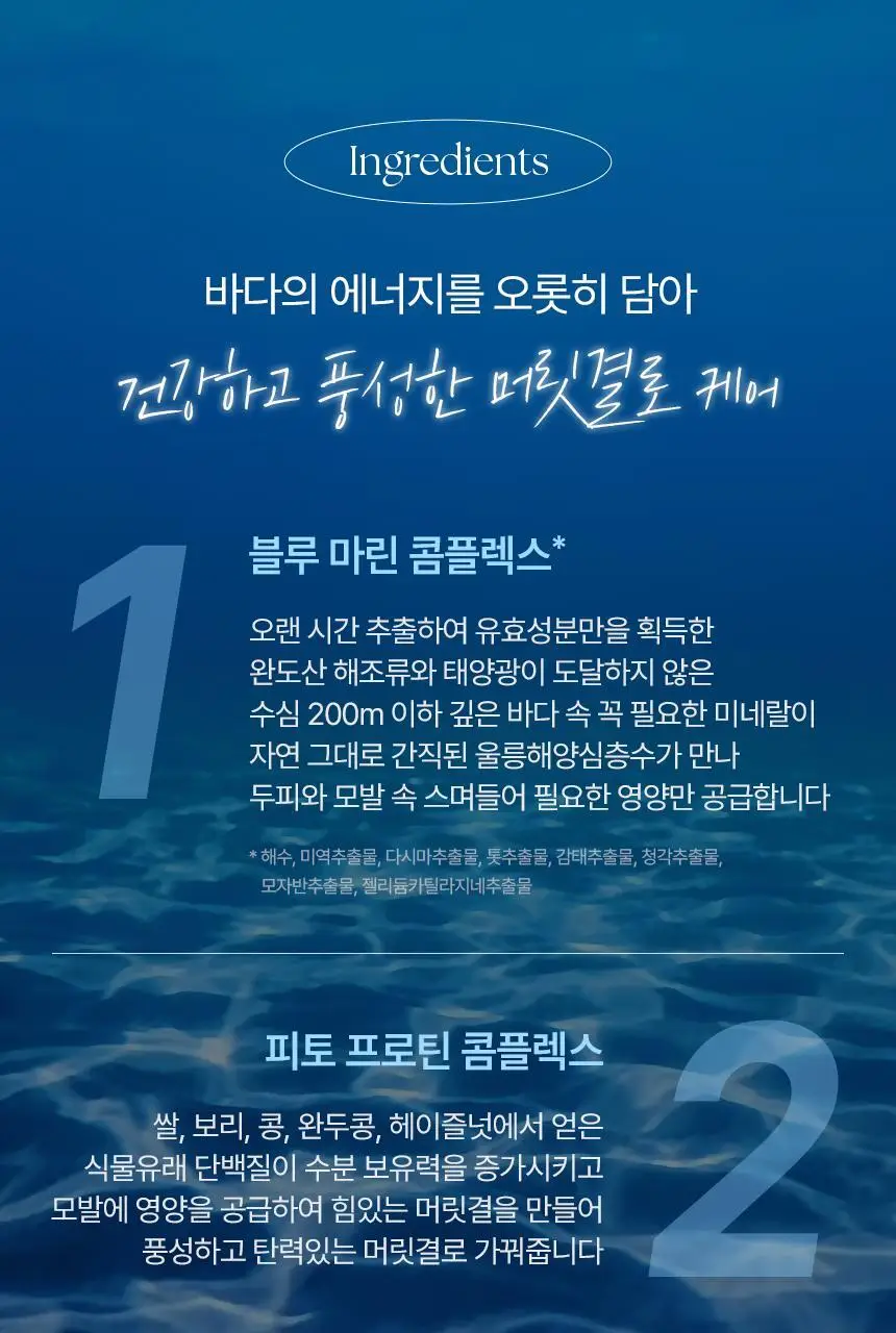 [뿌리볼륨UP] 쿤달 히알루론 두피케어 볼륨 샴푸 500ml 블라썸 브리즈 단독기획세트 상세페이지 20